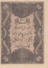 Turkey, Ottoman Empire, 100 Kurush, 1861, POOR, p41, ABDÜLAZİZ
Abdülaziz period, seal: Mehmed Taşçı Tevfik, AH:1277, 5 Lines
Estimate: $200-400...