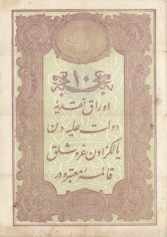 Turkey, Ottoman Empire, 10 Kurush, 1876, XF (-), p42, GALİB
V. Murad, period, s...