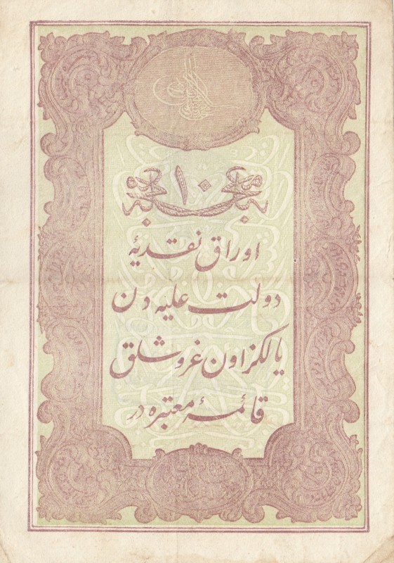 Turkey, Ottoman Empire, 10 Kurush, 1876, XF, p42, GALİB
V. Murad, period, seal:...