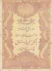 Turkey, Ottoman Empire, 50 Kurush, 1876, FINE, p44, GALİB
V. Murad, period, seal: Galib, AH:1293, serial number: 3 14051
Estimate: $250-500