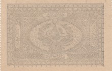 Turkey, Ottoman Empire, 1 Kurush, 1877, UNC, p46b, YUSUF
II. Abdülhamid period, seal: Yusuf, AH:1294, serial number: 169-00073
Estimate: $50-100