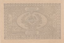 Turkey, Ottoman Empire, 1 Kurush, 1877, UNC, p46b, YUSUF
II. Abdülhamid period, seal: Yusuf, AH:1294, serial number: 169-00074
Estimate: $50-100