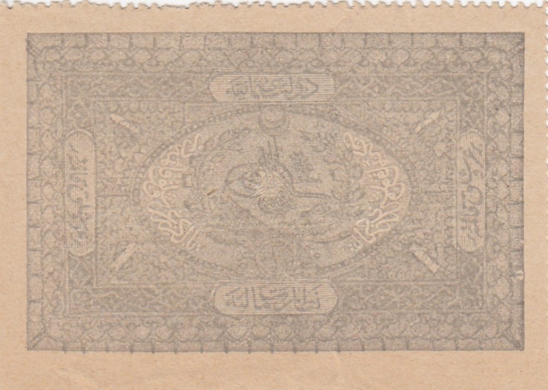 Turkey, Ottoman Empire, 1 Kurush, 1877, UNC, p46b, YUSUF
II. Abdülhamid period,...