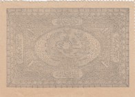 Turkey, Ottoman Empire, 1 Kurush, 1877, UNC, p46b, YUSUF
II. Abdülhamid period, seal: Yusuf, AH:1294, serial number: 169-00077
Estimate: $50-100