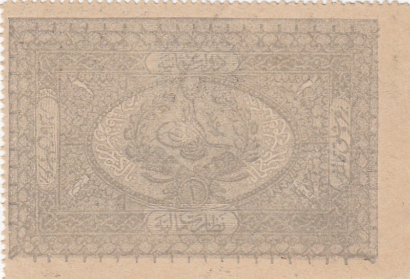 Turkey, Ottoman Empire, 1 Kurush, 1877, UNC, p46b, YUSUF
II. Abdülhamid period,...