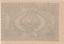 Turkey, Ottoman Empire, 1 Kurush, 1877, UNC, p46b, YUSUF
II. Abdülhamid period, seal: Yusuf, AH:1294, serial number: 169-00078
Estimate: $50-100