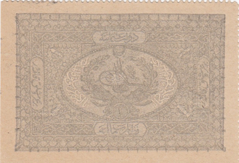 Turkey, Ottoman Empire, 1 Kurush, 1877, UNC, p46b, YUSUF
II. Abdülhamid period,...