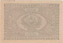 Turkey, Ottoman Empire, 1 Kurush, 1877, UNC, p46b, YUSUF
II. Abdülhamid period, seal: Yusuf, AH:1294, serial number: 169-00079
Estimate: $50-100