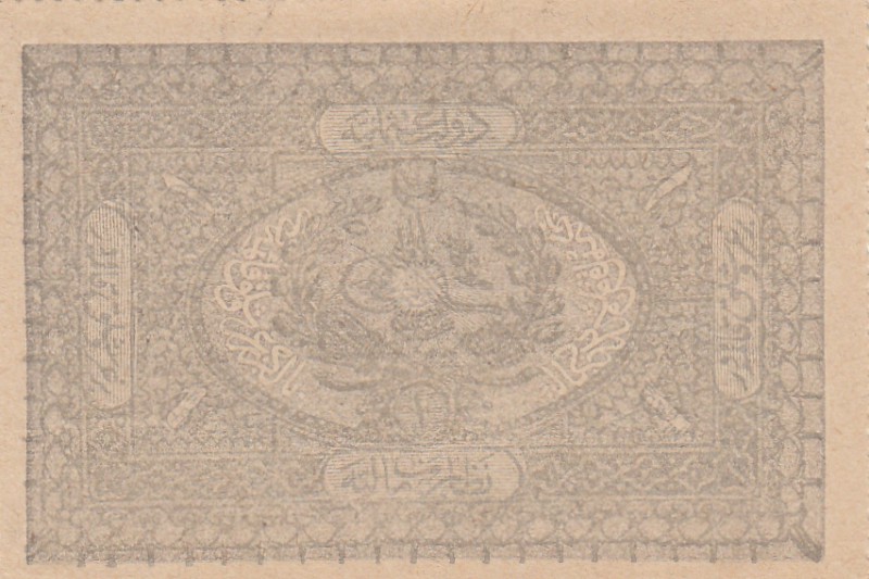 Turkey, Ottoman Empire, 1 Kurush, 1877, UNC, p46b, YUSUF
II. Abdülhamid period,...