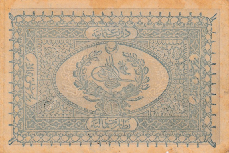 Turkey, Ottoman Empire, 1 Kurush, 1877, POOR, p46c, KANİ
II. Abdülhamid period,...