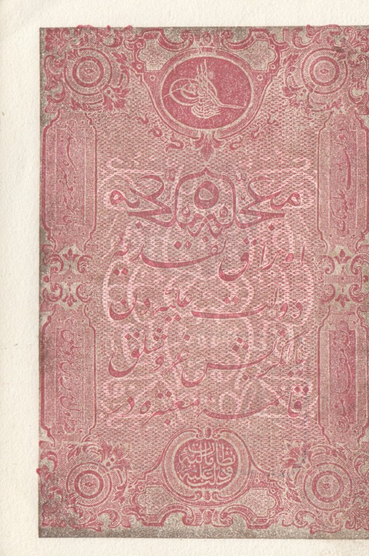 Turkey, Ottoman Empire, 5 Kurush, 1876, UNC, p47a, GALİB
II. Abdülhamid period,...