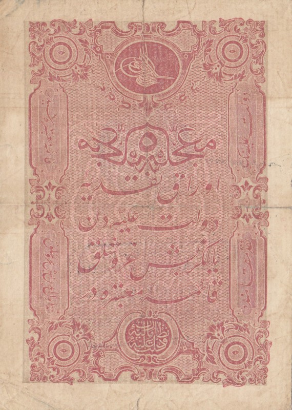 Turkey, Ottoman Empire, 5 Kurush, 1877, VF, p47b, GALİB
II. Abdülhamid period, ...