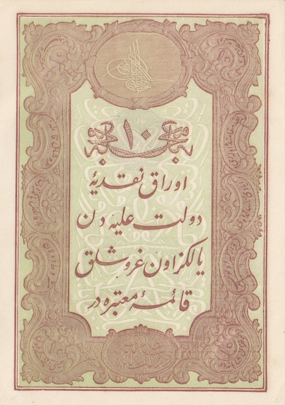 Turkey, Ottoman Empire, 10 Kurush, 1877, UNC, p48c, KANİ
II. Abdülhamid period,...