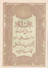 Turkey, Ottoman Empire, 10 Kurush, 1877, UNC, p48c, KANİ
II. Abdülhamid period, seal: Mehmed Kani, AH:1295, serial number: 64-61088
Estimate: $50-10...
