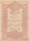 Turkey, Ottoman Empire, 20 Kurush, 1877, FINE (+), p49b, YUSUF
II. Abdülhamid period, seal: Yusuf, AH:1294, serial number: 60-25589
Estimate: $30-60...