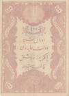 Turkey, Ottoman Empire, 100 Kurush, 1877, VF, p51b, YUSUF
II. Abdülhamid period, seal: Yusuf, AH:1294, serial number: 37-33560, natural
Estimate: $1...