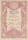 Turkey, Ottoman Empire, 100 Kurush, 1877, VF / XF, p51b, YUSUF
II. Abdülhamid period, seal: Yusuf, AH:1294, serial number: 53-60446, natural
Estimat...