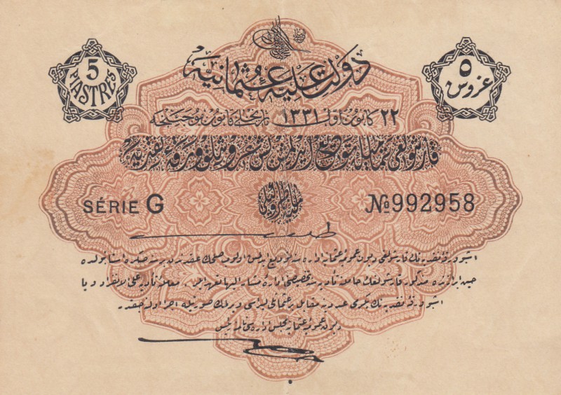 Turkey, Ottoman Empire, 5 Kurush, 1916, AUNC, p79, TALAT
V. Mehmed Reşad period...