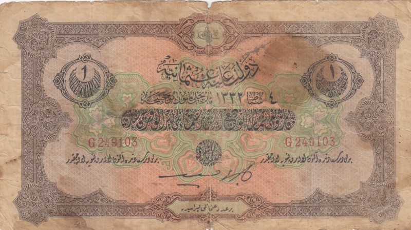 Turkey, Ottoman Empire, 1 Lira, 1916, FINE, p90a, Talat / Hüseyin Cahid
V. Mehm...