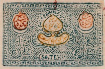 Uzbekistan, Bukhara, 50 Tengas, 1919, UNC (-), p19
no serial number. AH1338
Estimate: $200-400