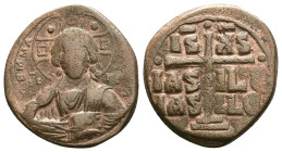 Byzantine Coins. Circa 7th – 12th Century. Reference :Condition: Very Fine