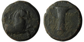 AEOLIS. Kyme. (Circa 320-250 BC)
AE Bronze (15mm, 3,96g)