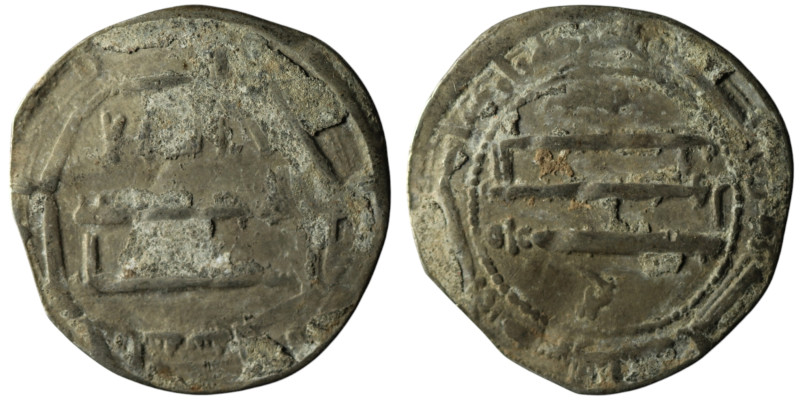 ISLAMIC, Abbasid Caliphate
AR Dirham (25mm, 3,12g)