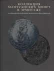 AA.VV. - La collezione di monete mantovane dell’Ermitage. Milano, 1995. Pp. 275, tavole e ill. nel testo a colori e b\n. ril. ed. buono stato, importa...