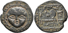 ARTUQIDES IN MARDIN. Nasir ad-Din Artuq Arslan, AD 1201-1239. Æ-Dirhem AH 632-634. 8.87g. Facing head of the Sultan // Arabic inscription. S/S: 47. Ve...