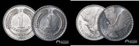Chile, Santiago. Pareja de monedas de aluminio: 1 Centesimo. 1961-62.