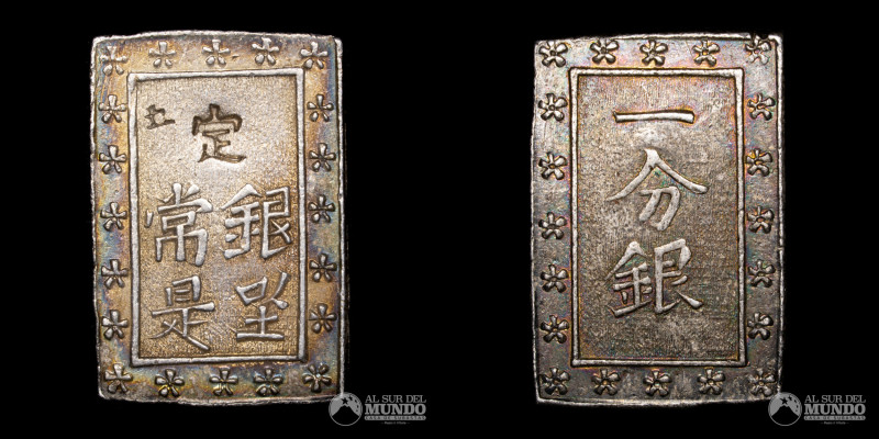 Japon. 1 Shu. 1868. Reinado del emperador Meiji (1867-1912). Plata 880; 1,85 g.;...