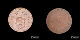 Chile. Ficha: 0,10 Escudos. Impuesto al Tabaco. S/F.