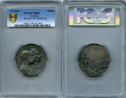 Franz Joseph I silver Matte Specimen Medal ND SP64 PCGS, Hauser-1441, Wurzbach-2761. 50mm. 53.95gm. Busts of Franz Joseph I and Wilhelm I right / Batt...