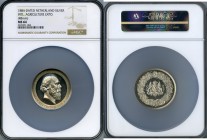 William III silver "International Agriculture Exhibition" Medal 1884 MS64 NGC, 48mm. 45.03gm. Bust right / Crowned arm with lion supporters. Housed in...
