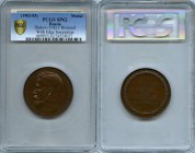 Nicholas II bronzed copper Specimen "Ministry of Finances" Medal ND (1902-03) SP62 PCGS, Diakov-1143.1. 51mm. 60.05gm. By A. Vasyutinsky. Head left / ...