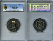 Confederation silver Specimen "700th Anniversary of the City of Bern" Medal 1891 SP63 PCGS, SM-587. 50mm. 53.12gm. (star) BERCHTOLD · V, HERZOG VON ZA...