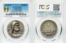 Confederation silver Matte Specimen "Shooting" Medal 1929 SP65 PCGS, R-1958a, Martin 1132a. 31mm. Plaque with name GENG FRITZ and date 1929 on a bed o...