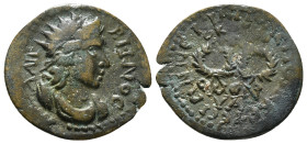 PHRYGIA. Hierapolis. Pseudo-autonomous. Homonoia with Ephesus. Ae (3rd century AD).
Obv: ΛΑΙΡΒΗΝΟC.
Radiate and draped bust of Helios-Lairbenos right....