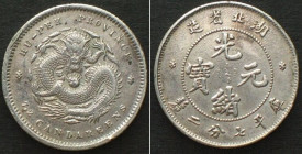 CHINA - HUPEH PROVINCE 10 Cents ND (1895-1907) silver AU!