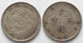 CHINA - HUPEH. 20 Cents ND (1895-1907), KUANG-HSU, silver AU!
