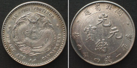 CHINA - HUPEH. 20 Cents ND (1895-1907) silver, AU/UNC-!