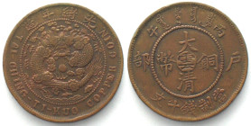 CHINA - YUNNAN PROVINCE. 10 Cash 1906, Large mintmark, Guangxu, scarce! XF