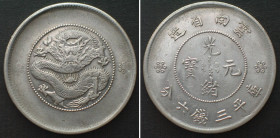 CHINA - YUNNAN PROVINCE. 50 Cents ND (1911-15) 2 circles below pearl, silver AU!