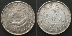 CHINA - MANCHURIAN PROVINCES 20 Cents ND (1914-15) Fengtien mint, silver UNC-!