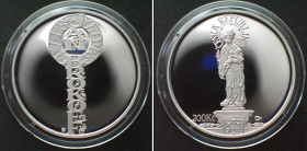 CZECH REPUBLIC. 200 Korun 2018, JAN BROKOFF, silver Proof