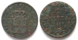 GREECE. 2 Lepta 1857 OTHON (OTTO of BAVARIA) copper SCARCE! AU!