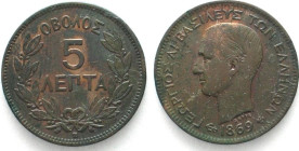 GREECE. 5 Lepta 1869 BB GEORGE I copper XF!