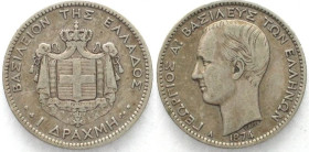 GREECE 1 Drachma 1874 GEORGE I silver VF+