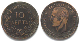 GREECE 10 Lepta 1878 K Bordeaux GEORGE I copper VF+