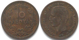 GREECE. 10 Lepta 1878 K Bordeaux GEORGE I copper XF